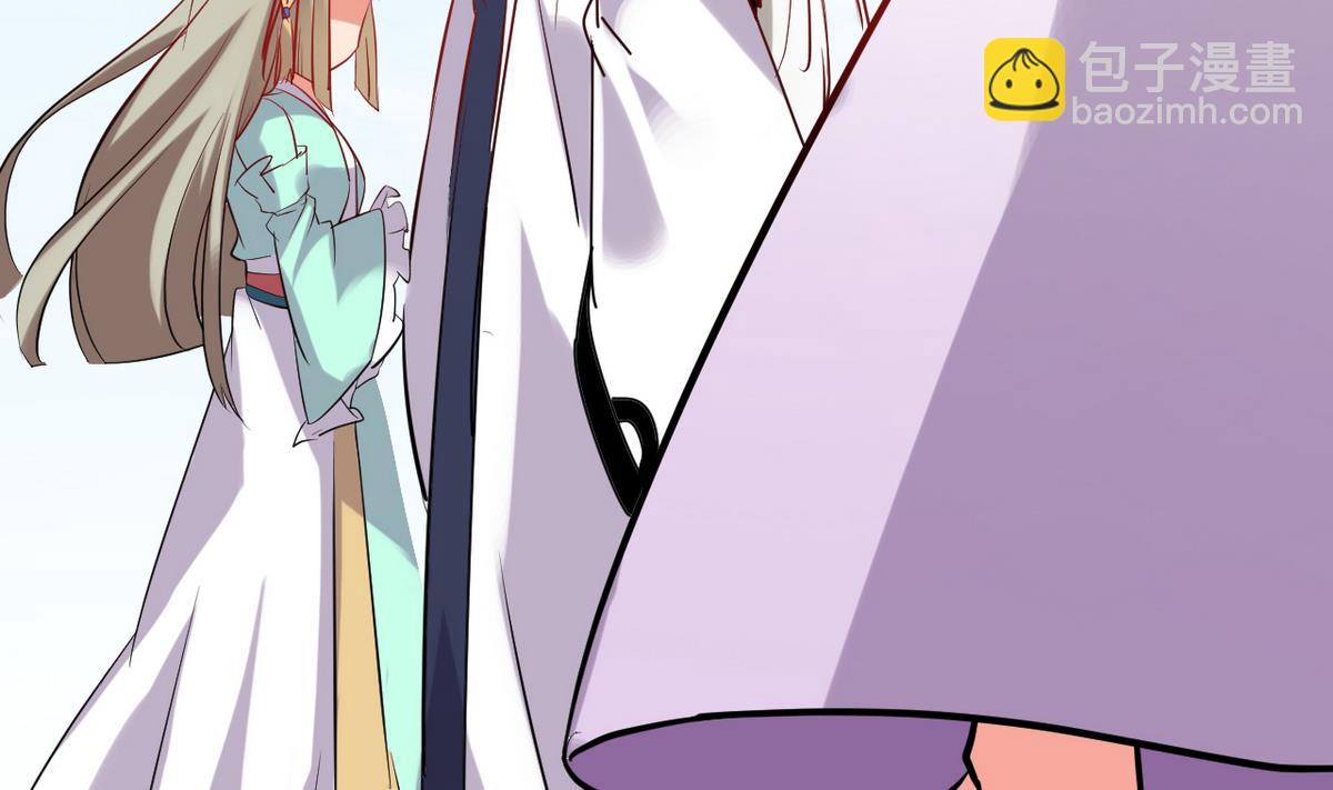 第45话 白泽，娶我！(1/2)-第45话