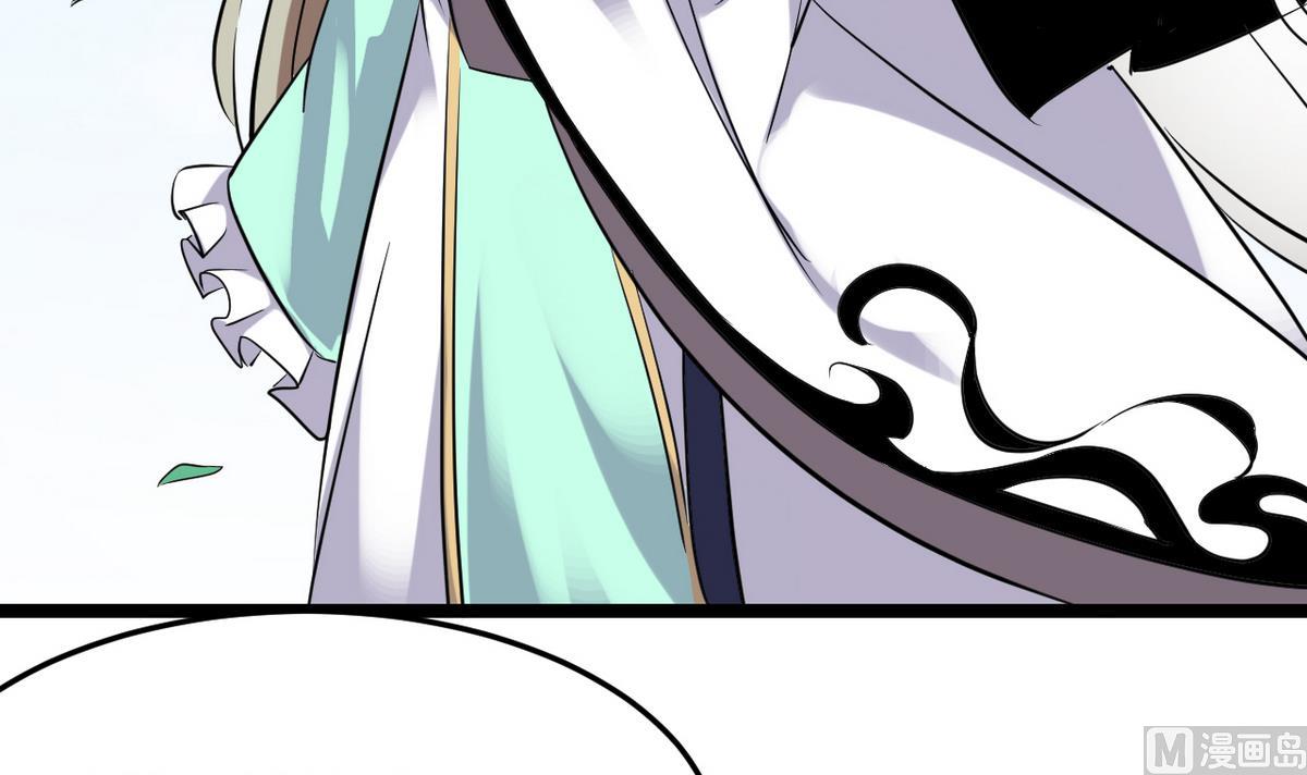 第45话 白泽，娶我！(1/2)-第45话