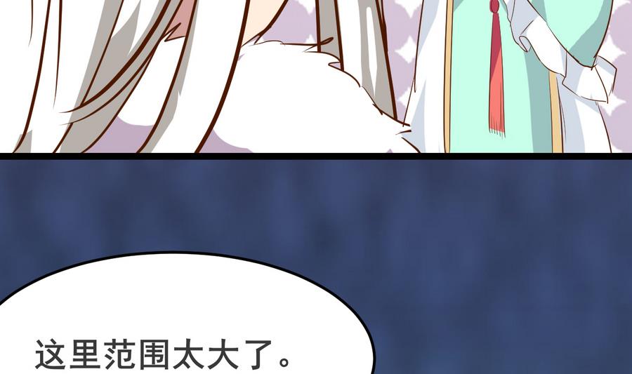 第47话 离奇案件(1/2)-第47话