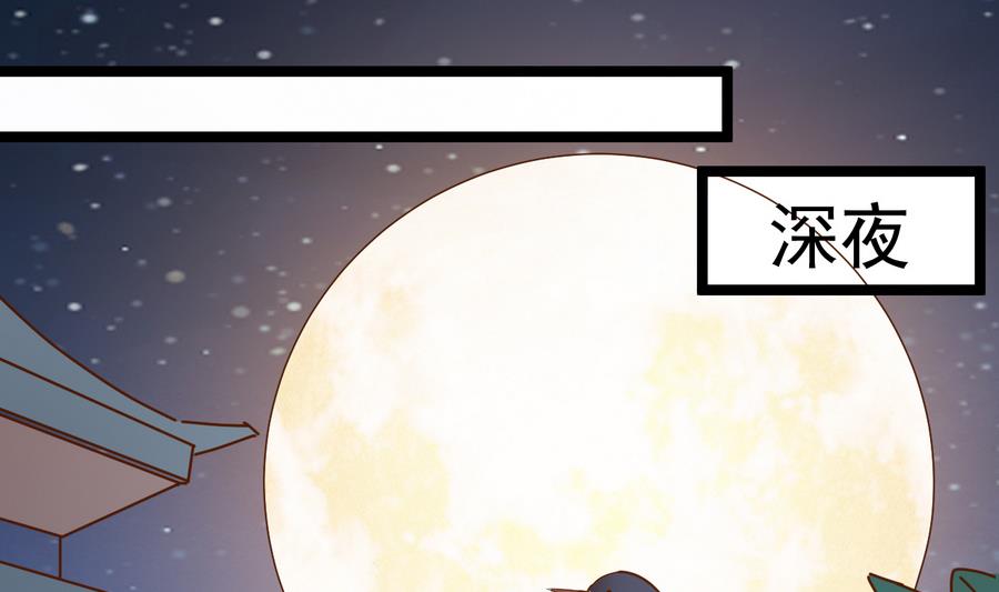 第47话 离奇案件(1/2)-第47话