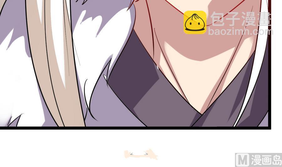 第49话 两情相悦？！(1/2)-第49话