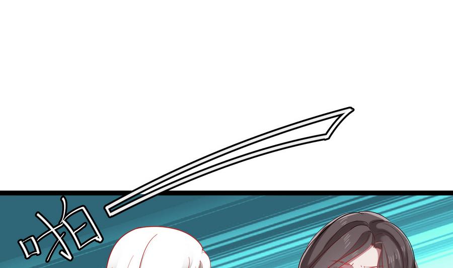 第49话 两情相悦？！(1/2)-第49话