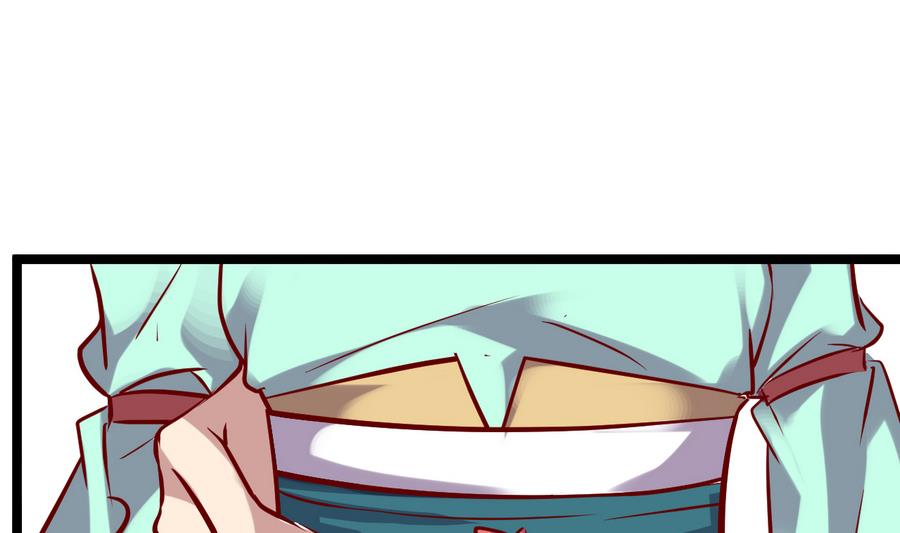 第49话 两情相悦？！(1/2)-第49话