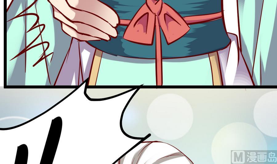 第49话 两情相悦？！(1/2)-第49话