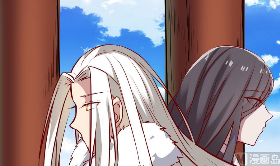 第49话 两情相悦？！(1/2)-第49话