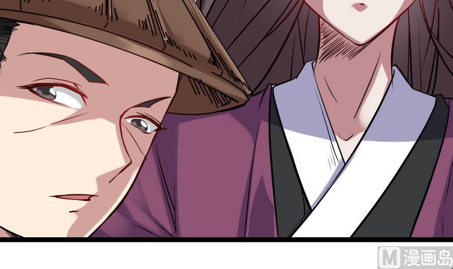 第49话 两情相悦？！(1/2)-第49话