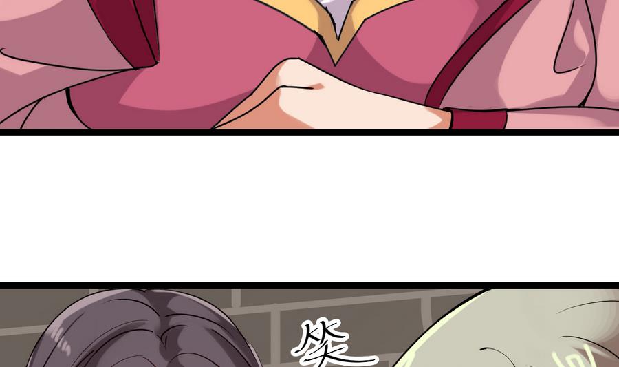 第51话 你在躲我？(1/2)-第51话