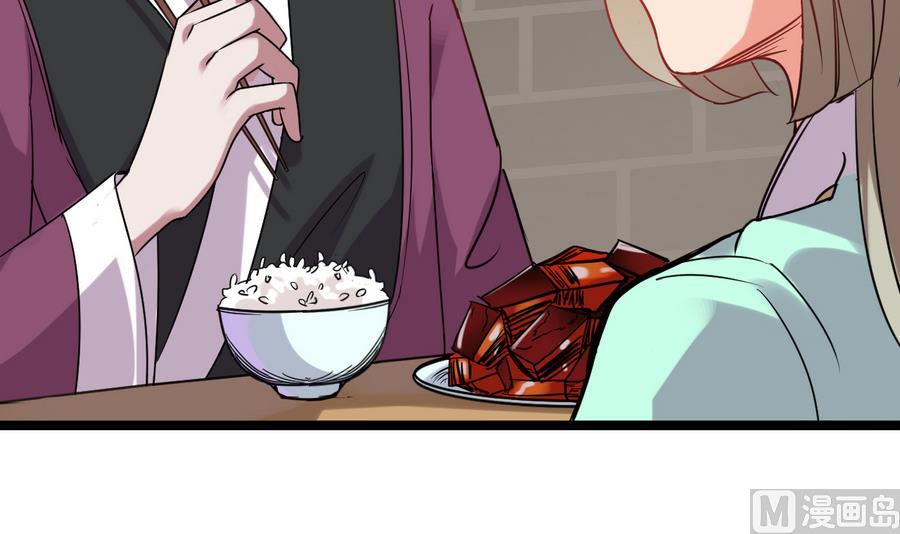 第51话 你在躲我？(1/2)-第51话