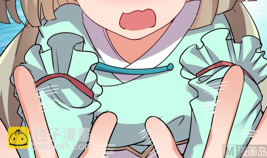 第51话 你在躲我？(1/2)-第51话