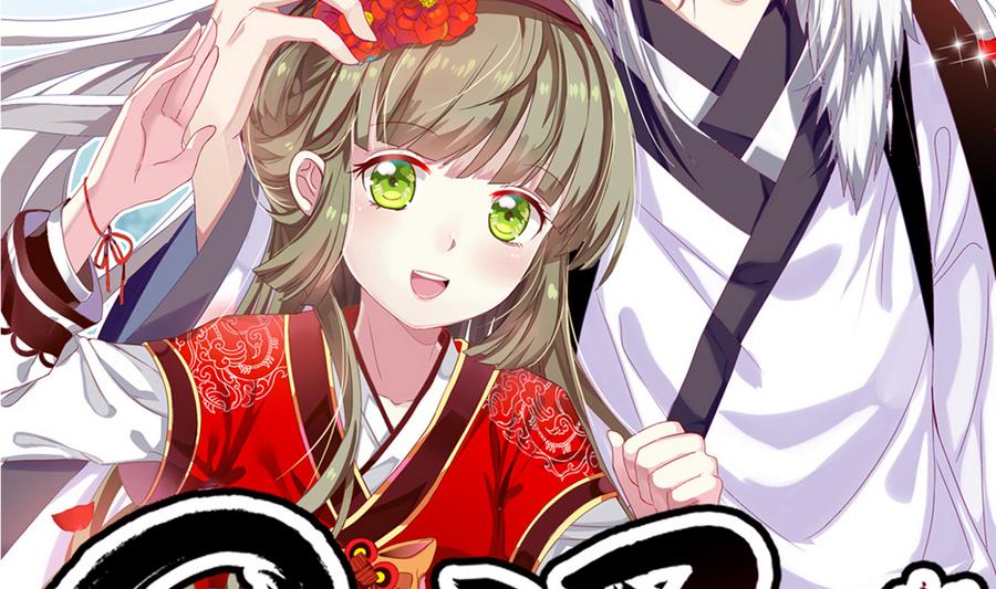 第51话 你在躲我？(1/2)-第51话