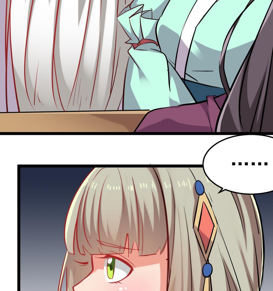 第51话 你在躲我？(1/2)-第51话