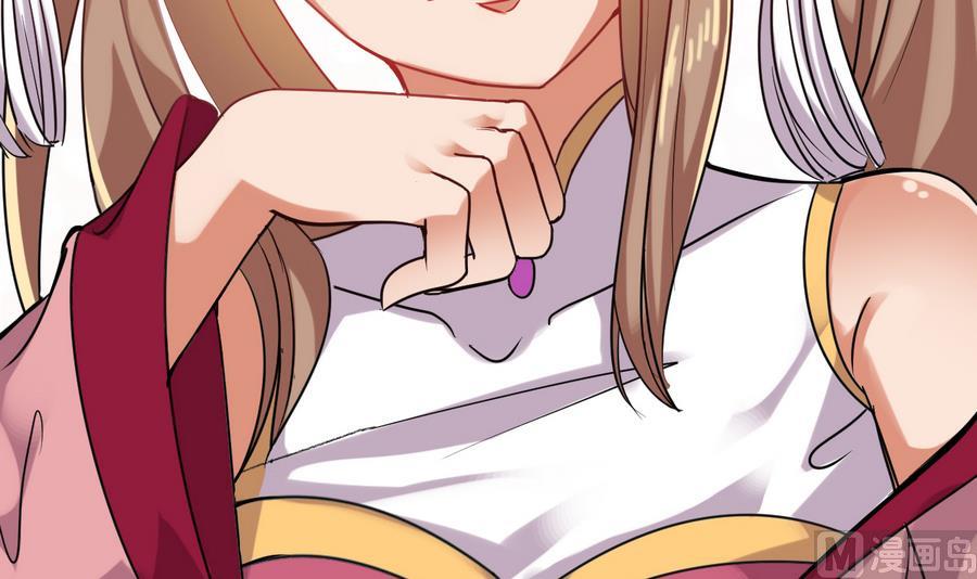 第51话 你在躲我？(1/2)-第51话