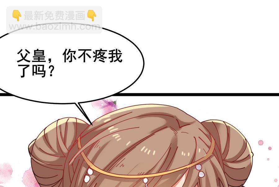 第53话 镜中人(1/2)-第53话