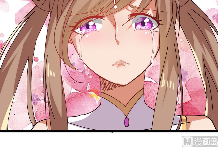 第53话 镜中人(1/2)-第53话