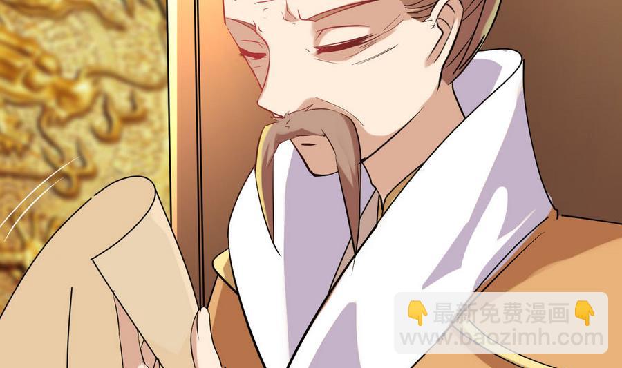 第53话 镜中人(1/2)-第53话