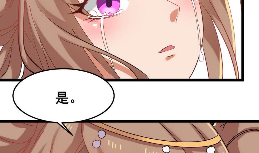 第53话 镜中人(1/2)-第53话