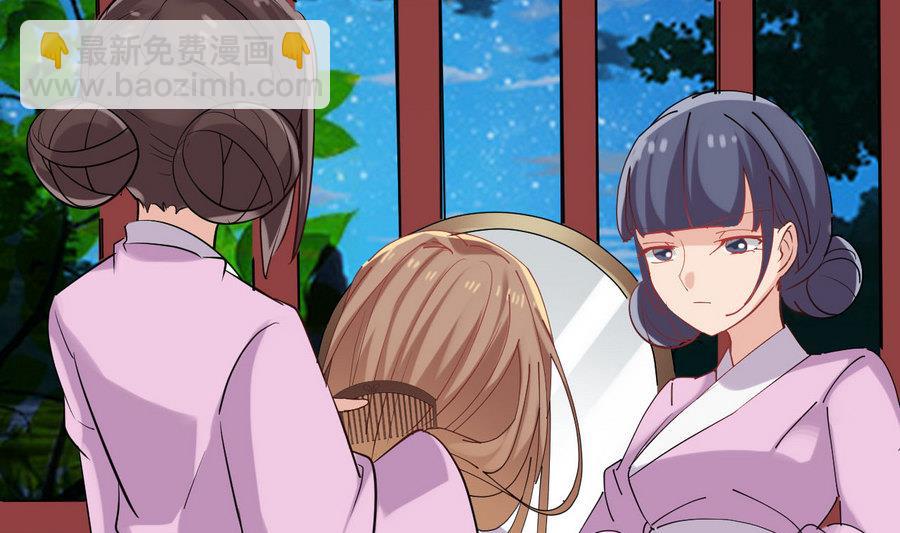 第53话 镜中人(1/2)-第53话