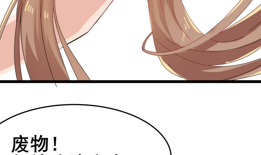 第53话 镜中人(1/2)-第53话