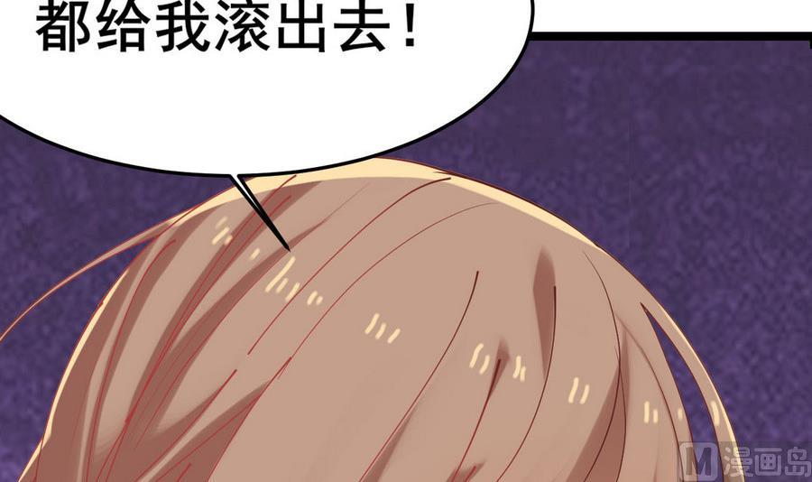 第53话 镜中人(1/2)-第53话