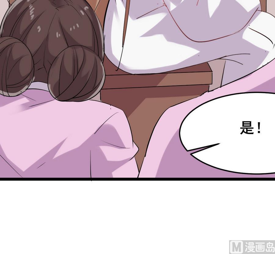 第53话 镜中人(1/2)-第53话