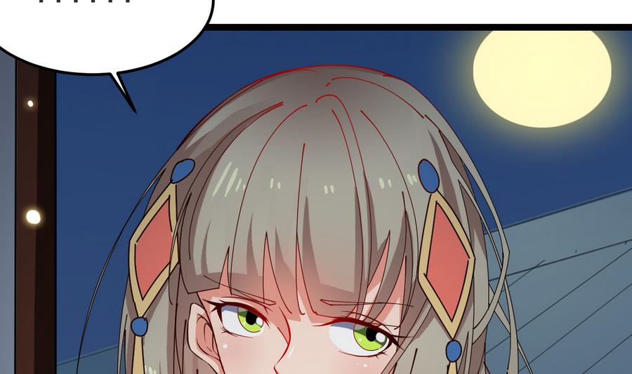 第55话 专食美人容颜(1/2)-第55话