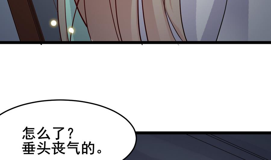 第55话 专食美人容颜(1/2)-第55话