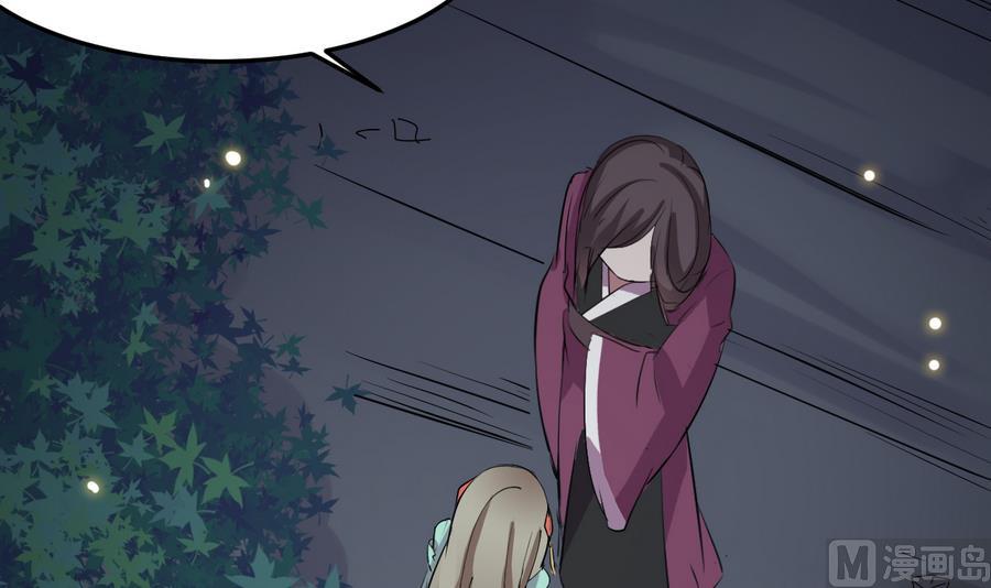 第55话 专食美人容颜(1/2)-第55话