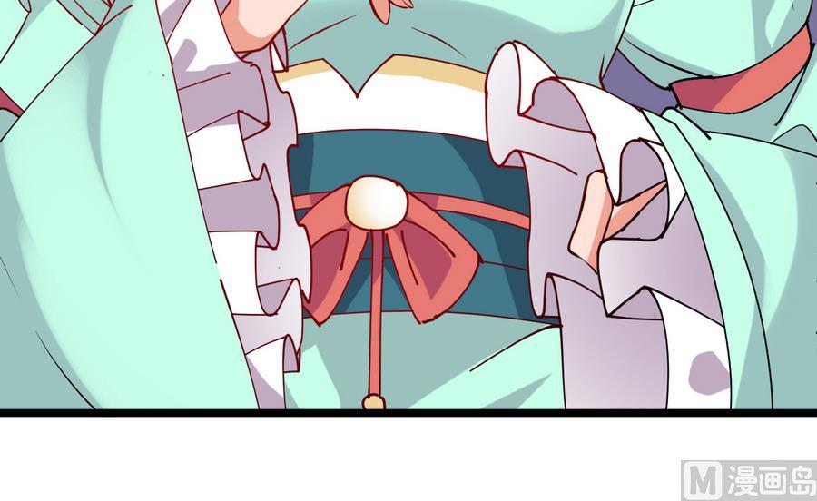 第55话 专食美人容颜(1/2)-第55话