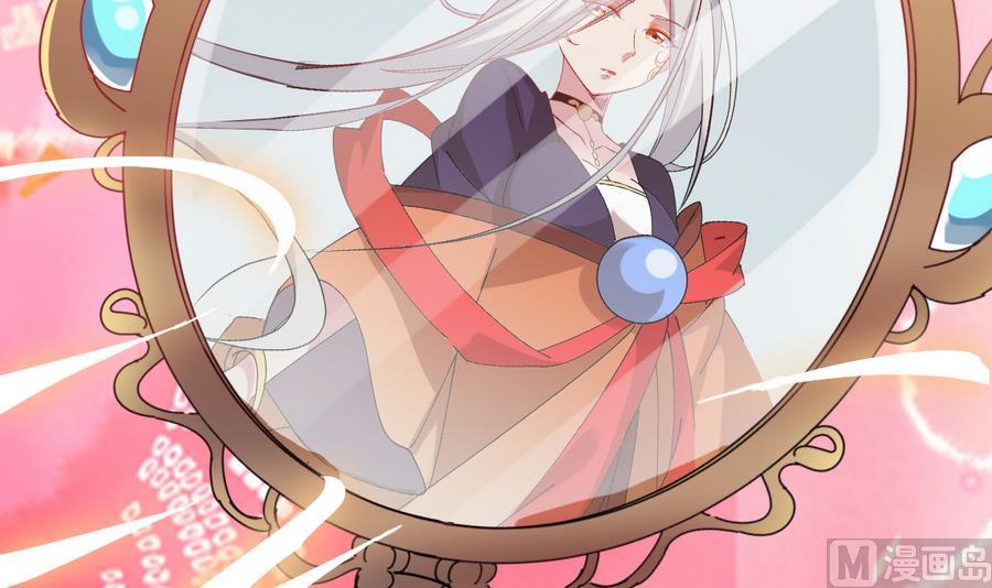 第55话 专食美人容颜(1/2)-第55话