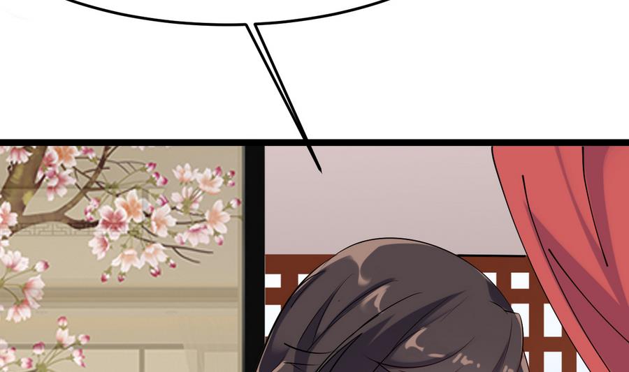 第55话 专食美人容颜(1/2)-第55话