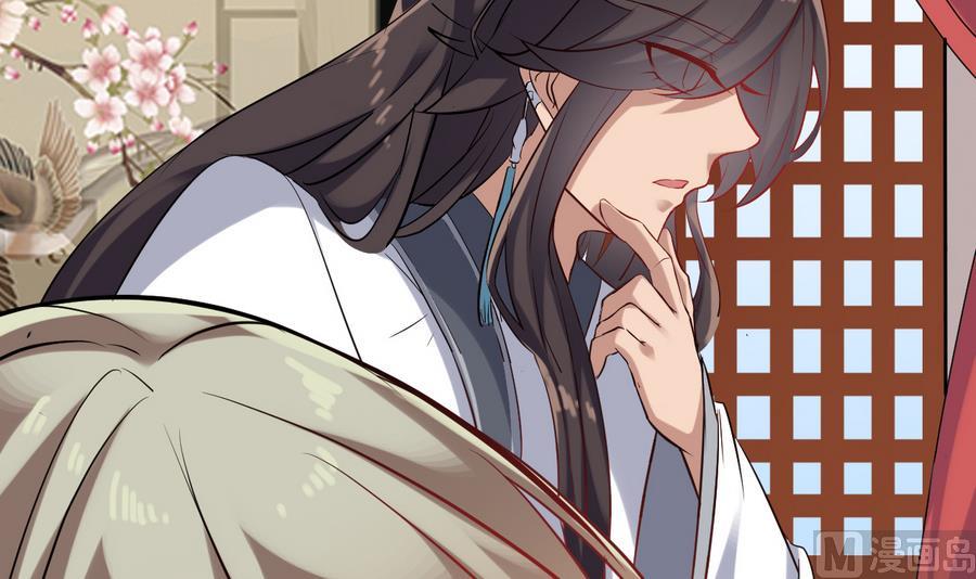 第55话 专食美人容颜(1/2)-第55话