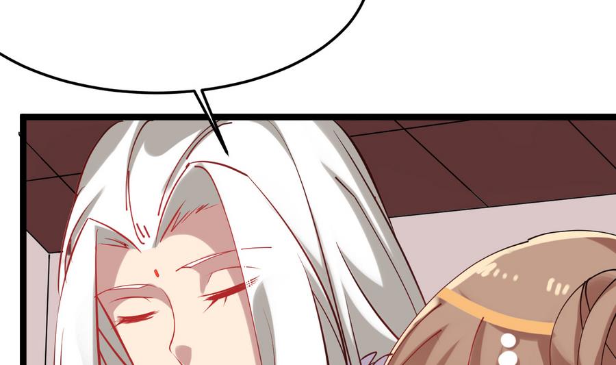 第55话 专食美人容颜(1/2)-第55话