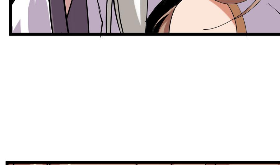 第55话 专食美人容颜(1/2)-第55话