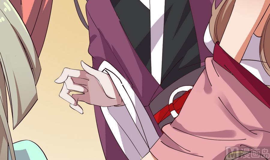 第55话 专食美人容颜(1/2)-第55话