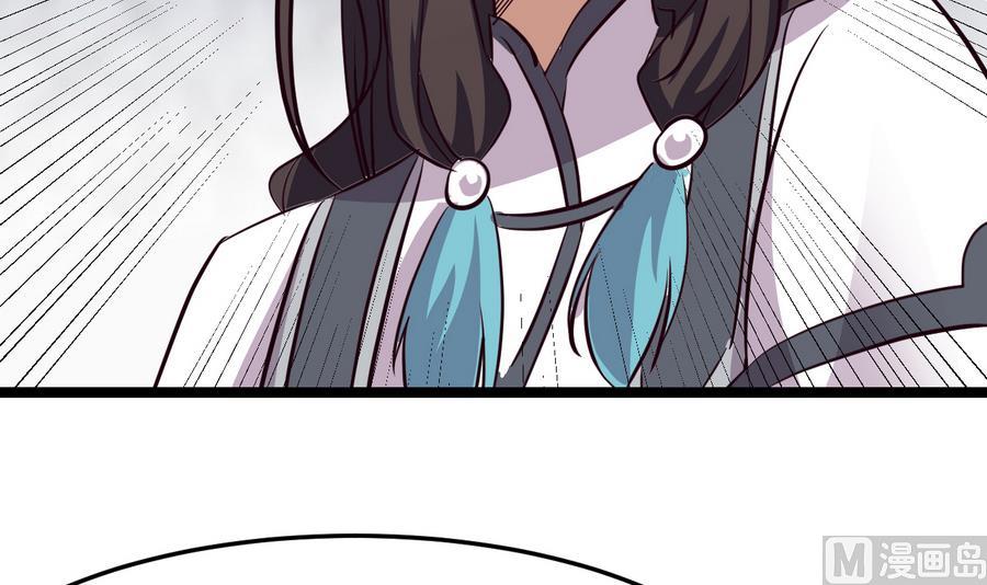 第55话 专食美人容颜(1/2)-第55话