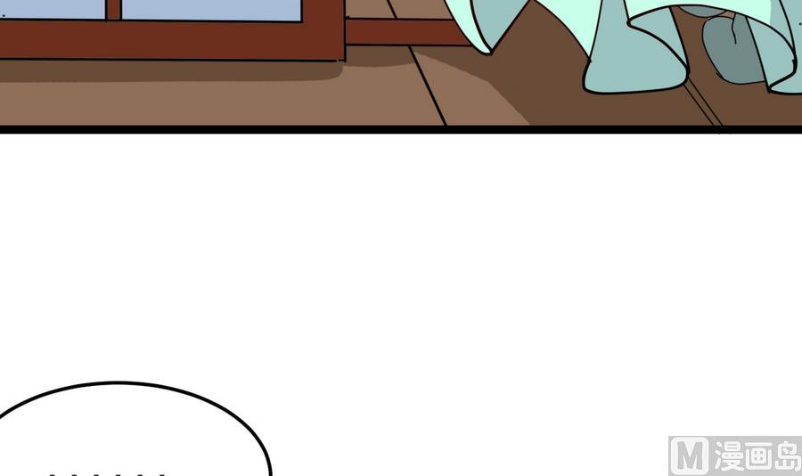 第55话 专食美人容颜(1/2)-第55话