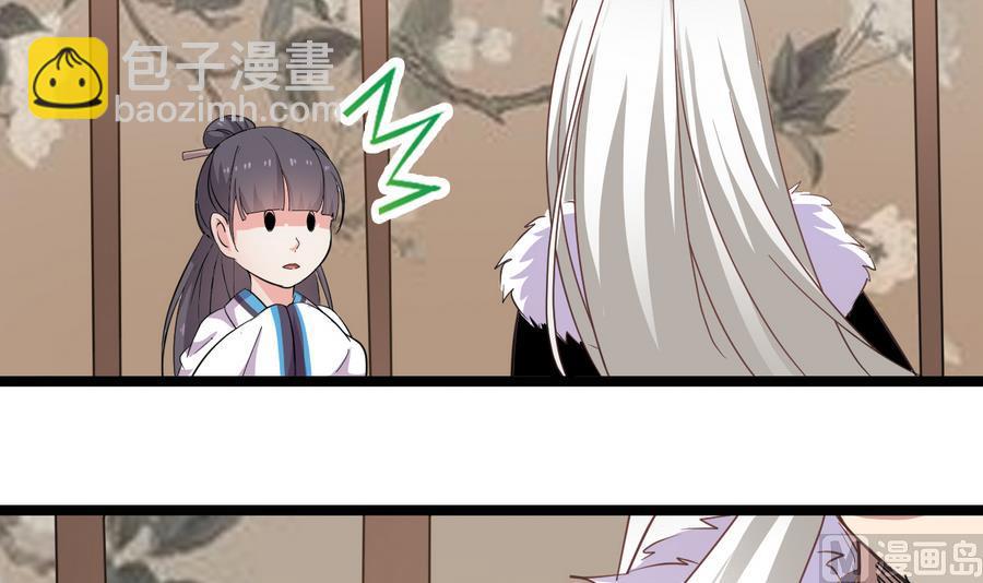 第57话 公主死活关我何事(1/2)-第57话