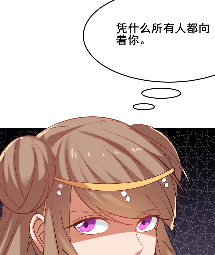 第57话 公主死活关我何事(1/2)-第57话