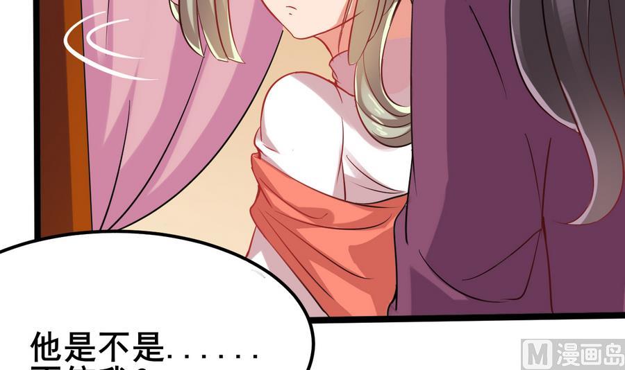 第59话 我说过会帮你的(1/2)-第59话