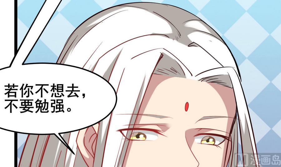 第59话 我说过会帮你的(1/2)-第59话