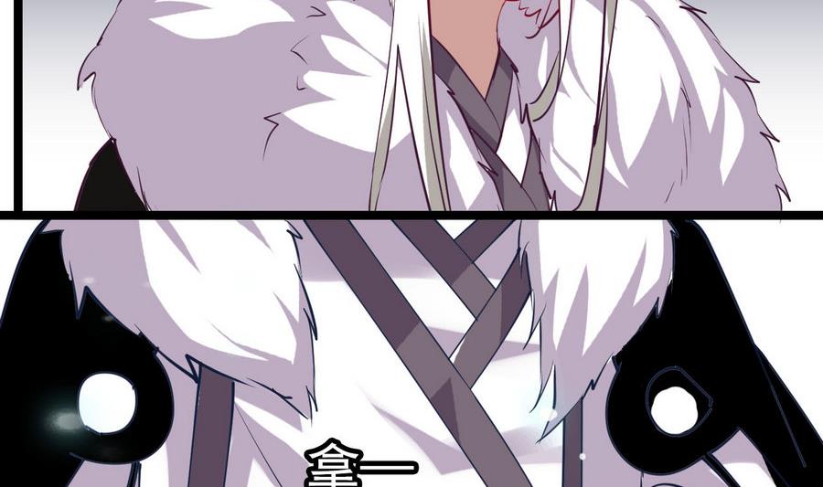 第59话 我说过会帮你的(1/2)-第59话