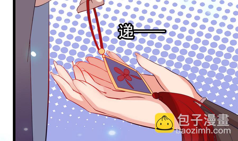 第59话 我说过会帮你的(1/2)-第59话