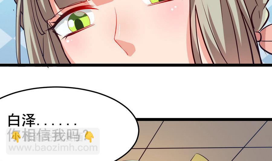 第59话 我说过会帮你的(1/2)-第59话