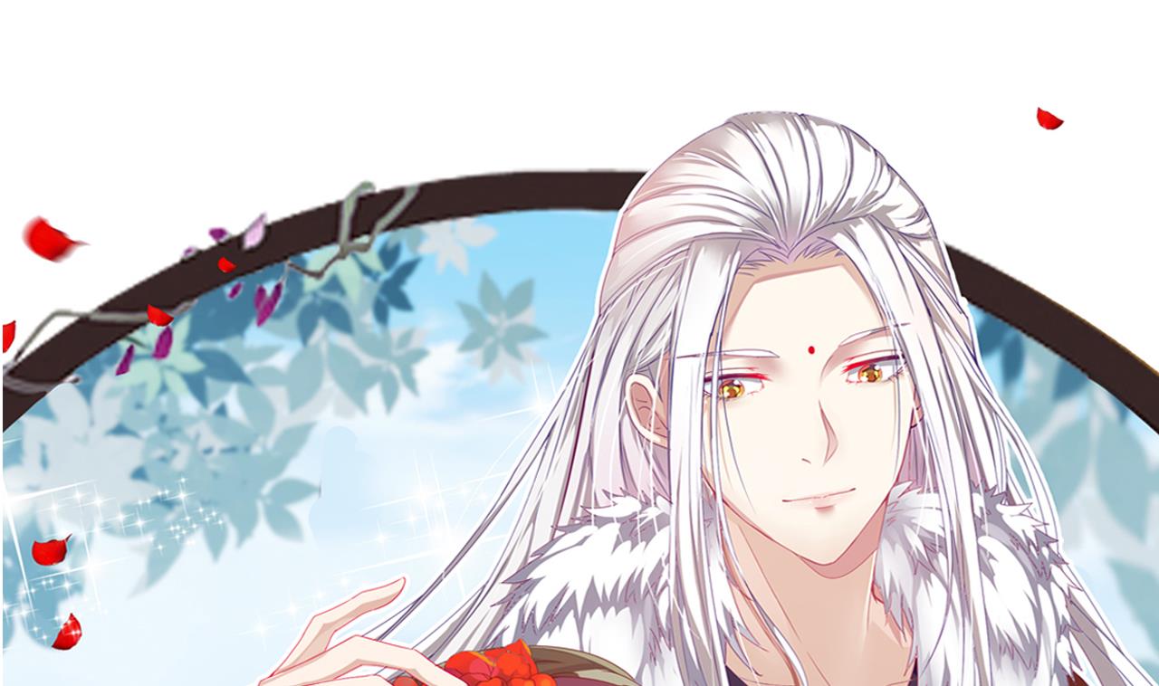 第61话 白泽救我(1/2)-第61话