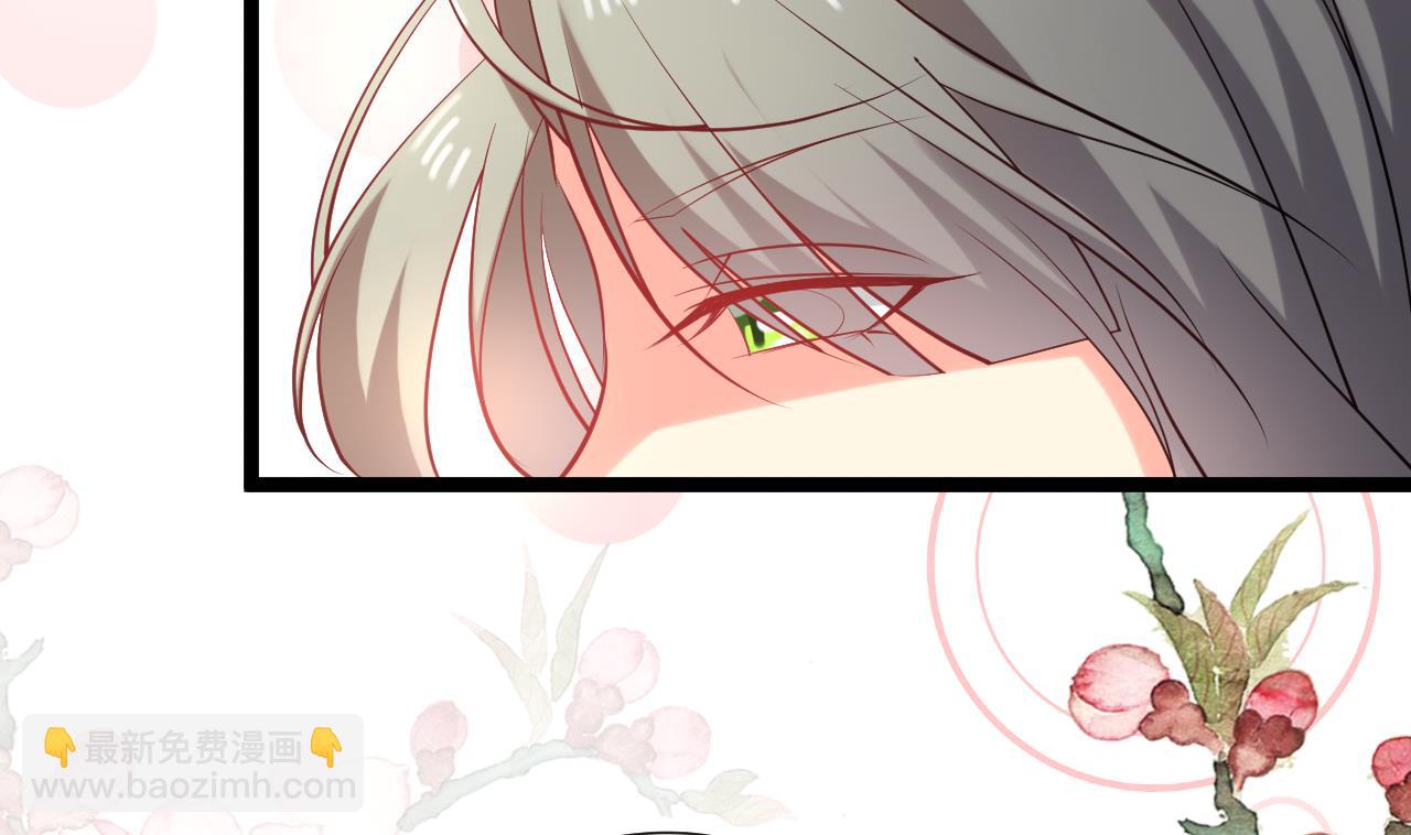 第61话 白泽救我(1/2)-第61话