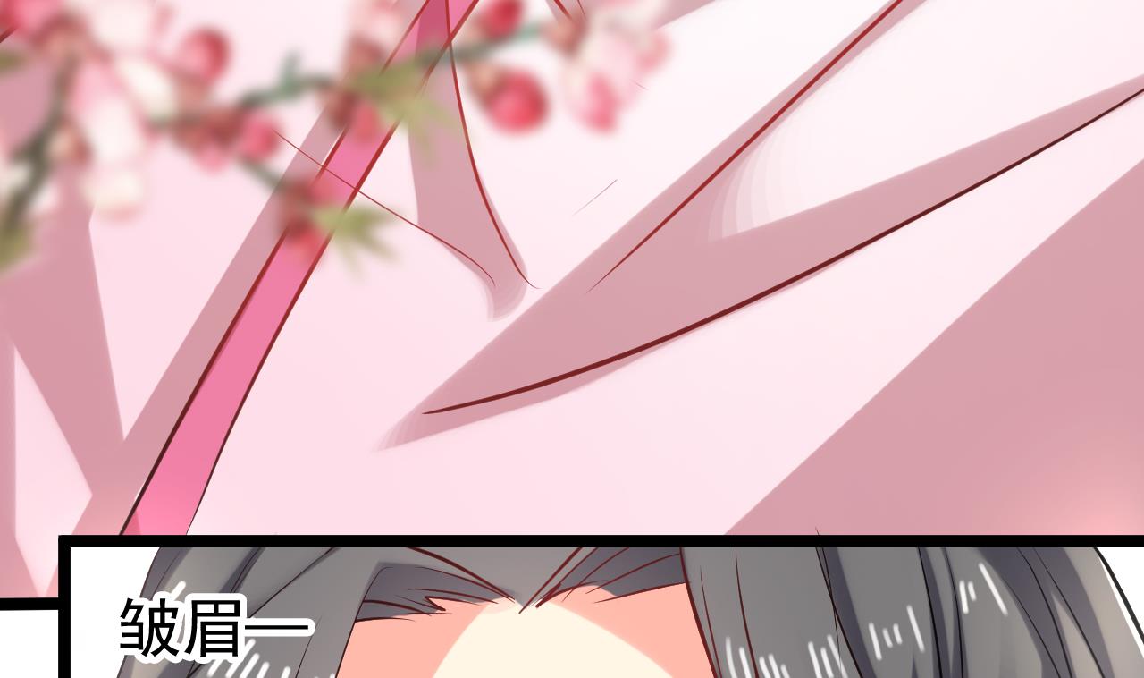 第61话 白泽救我(1/2)-第61话