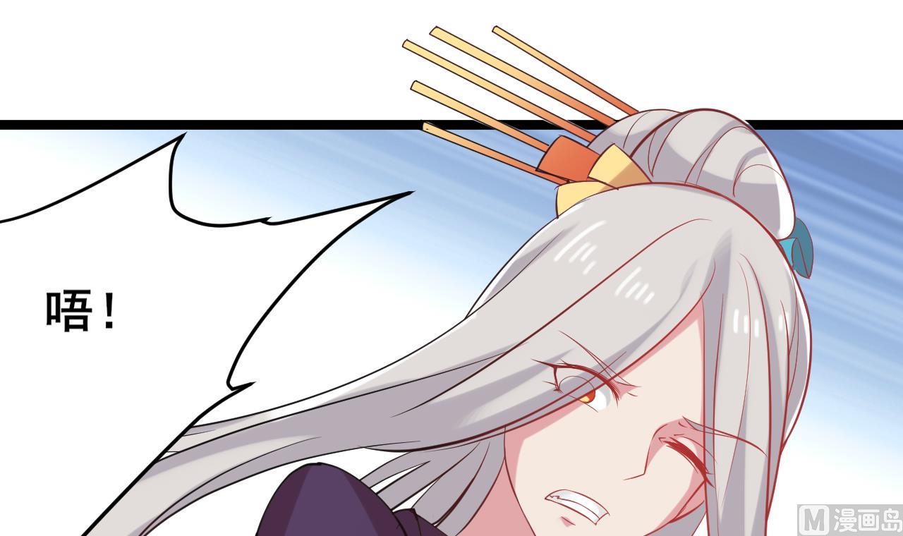 第61话 白泽救我(1/2)-第61话