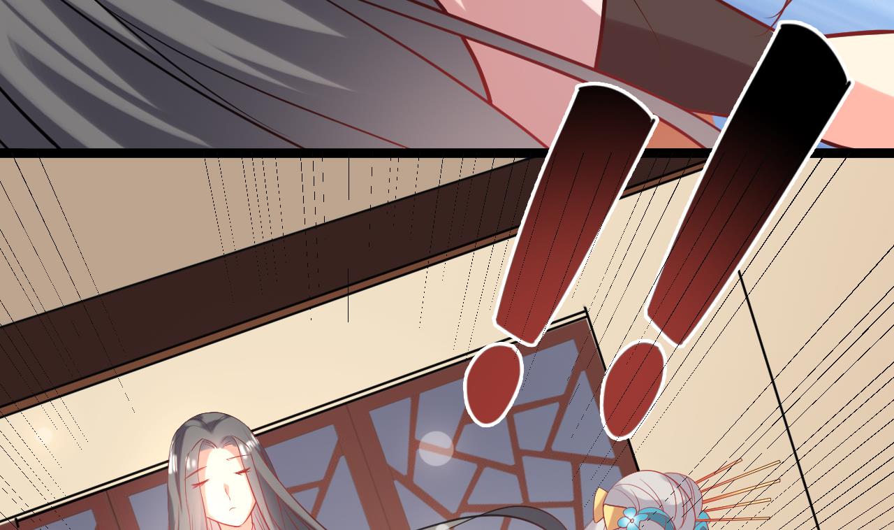 第61话 白泽救我(1/2)-第61话