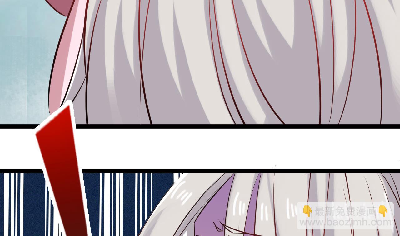 第61话 白泽救我(1/2)-第61话