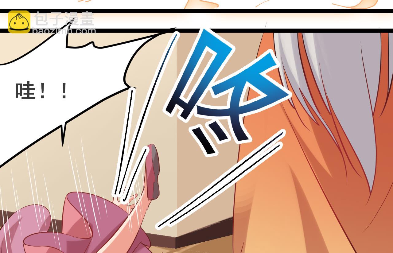 第61话 白泽救我(1/2)-第61话